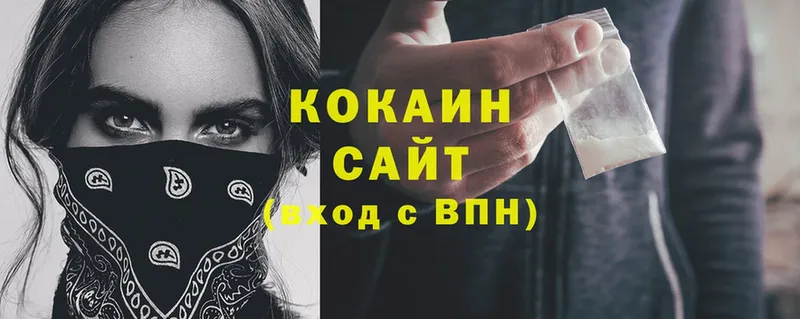 блэк спрут tor  Ногинск  Cocaine Колумбийский  наркотики 